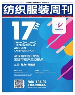 WACOAL控股公開子公司的生產(chǎn)工廠名單