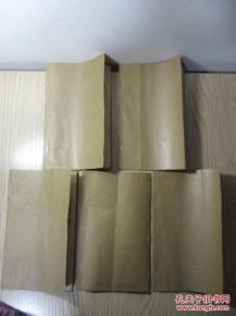 民國 教科書 天津東亞毛織公司 編制班 講義 五本 合售