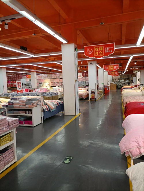 遠(yuǎn)夢工廠店 床上用品 東莞 厚街 三屯