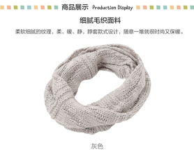 麗家寶貝官網 可歐可優 okou毛織圍脖wj1812 1 母嬰購物上麗家 安全 高品質 高性價比的母嬰用品