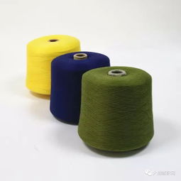 眾元 天元 紡織專注品質產品 主營毛紡紗系列產品