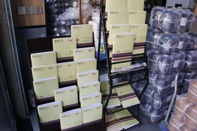 突破 新織城,大朗是華南地區最重要的毛織紗線銷售基地!