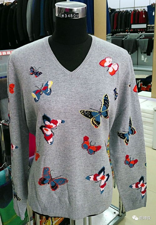 平莊鄂爾多斯專賣店正價商品圖冊