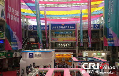 第十三屆中國 大朗 國際毛織產品交易會開幕