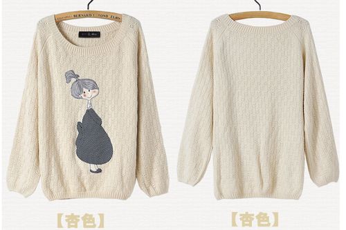 專注毛衣毛衫羊毛衫加工定制生產