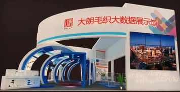 織交會首日,大朗毛織大數據館 人氣爆棚