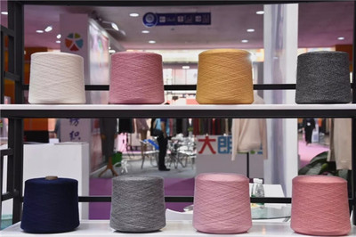 大朗引領時尚智造 開啟毛織新征程--第十八屆中國(大朗)國際毛織產品交易會開幕