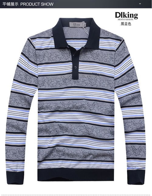帝牌男裝 春秋新款 襯衫領男士長袖條紋毛織t恤衫612007