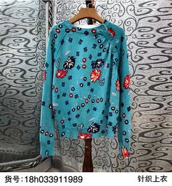 精品女裝 毛織單品,好看到無法拒絕