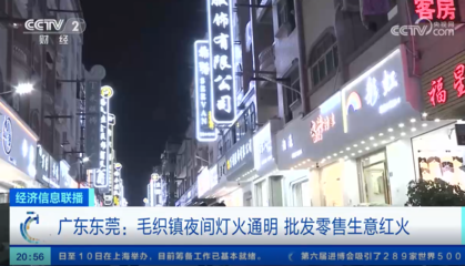 毛織工藝與時尚的交織