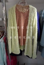 歐時力1131032110毛織產品全面解析 時尚與品質的完美融合