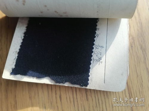 匠心織韻 地方國營太原毛織廠產品樣本解析