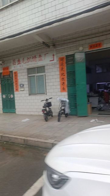 昌盛毛織縫盤廠聯系方式與企業信息一覽