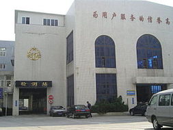 上海上勤實業(yè) 公司 網(wǎng)上車市經(jīng)銷商