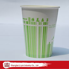 上海勵(lì)品實(shí)業(yè) 匠心打造，品質(zhì)紙杯產(chǎn)品全覽
