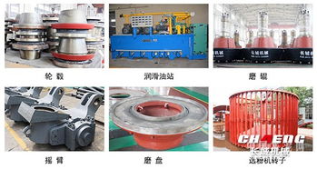 Φ4.2×13米礦石球磨機價格分析及機械設備配件概述