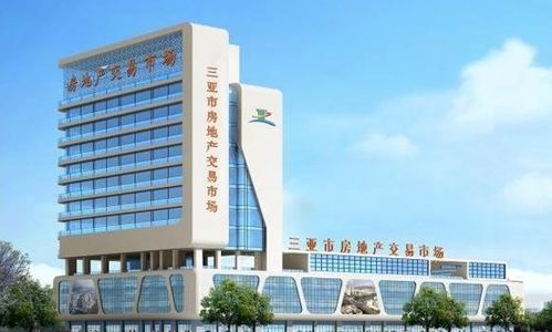 房地產(chǎn)交易大廳的歸屬部門及相關(guān)信息咨詢