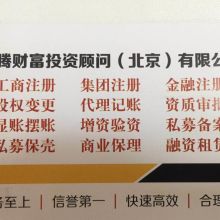 北京楓林中發(fā)房地產(chǎn)咨詢有限責任公司 專業(yè)房地產(chǎn)信息咨詢服務(wù)的引領(lǐng)者