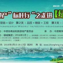 愛家宜業(yè)北京房地產(chǎn)咨詢服務(wù)中心 專業(yè)房地產(chǎn)信息與經(jīng)濟的融合服務(wù)