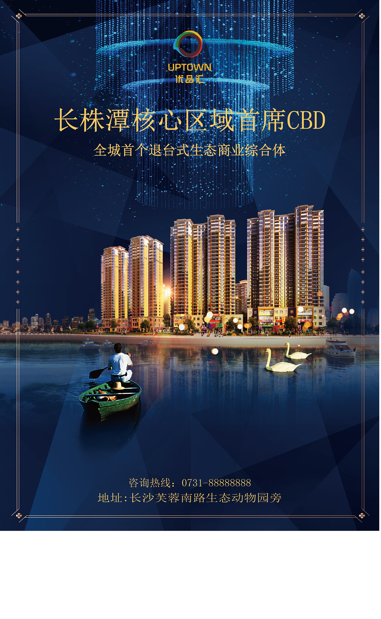 房地產(chǎn)信息咨詢服務(wù) 助您精準置業(yè)，安心投資