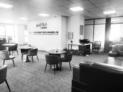 “西藏學區(qū)房”陷阱 29萬購房款背后的落戶夢碎與維權(quán)困局