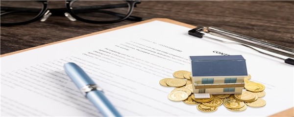 公積金不買房，這筆“隱形財富”還能怎么用？一份全面的使用指南